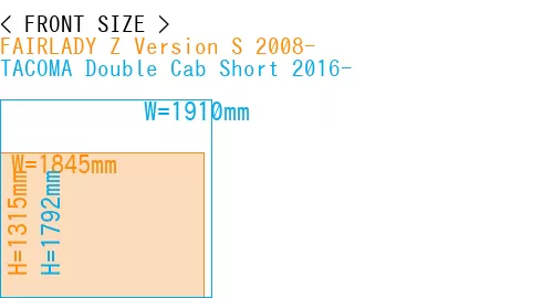 #FAIRLADY Z Version S 2008- + TACOMA Double Cab Short 2016-